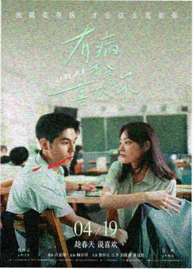 星际穿越
