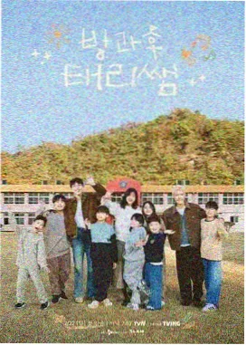明星大侦探