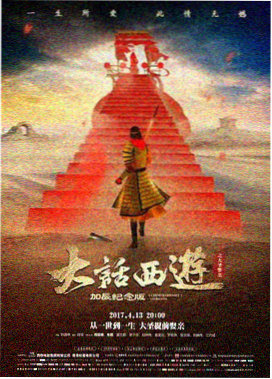 阿甘正传