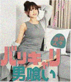 三体