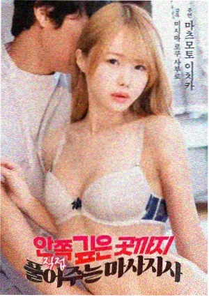 灌篮高手