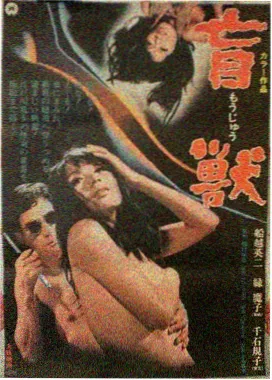 流浪地球